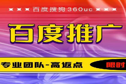 百度信息流开户流程图解